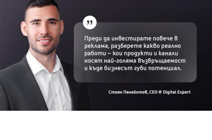 B2B Media анализи